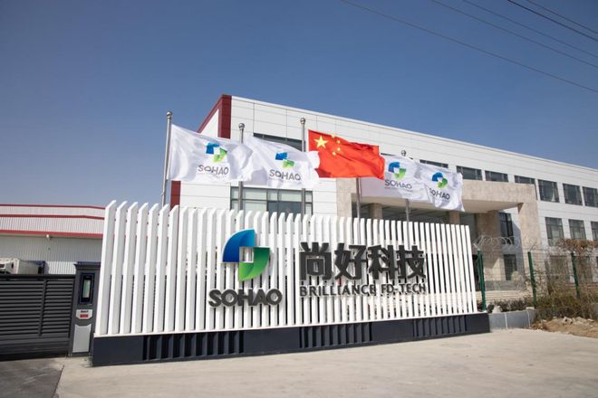 喜報！平度市六家生物科技研究開發企業入選2022年度山東省高端品牌培育名單
