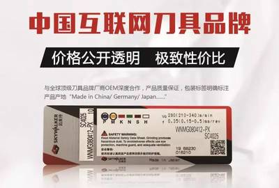 局已布，子已下！刀具江湖，一切都才剛剛開始